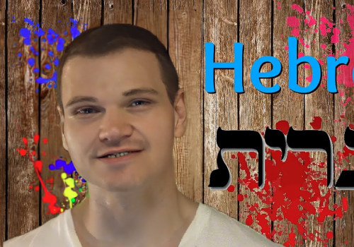 How is biblical hebrew different than modern hebrew?